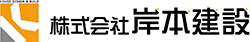 ♦ゴールデンウィーク・休業のお知らせ♦