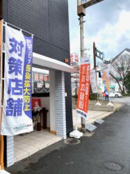 【春の外壁屋根塗装祭イベント終了!!】ありがとうございました