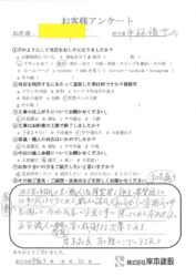 和歌山市　M様邸　外壁塗装工事