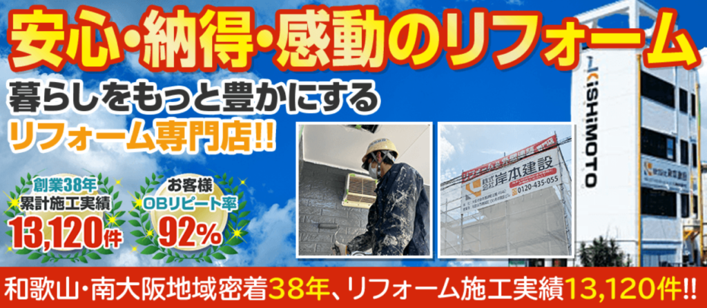 緊急報告！木材価格高騰・木材不足が発生しています！！