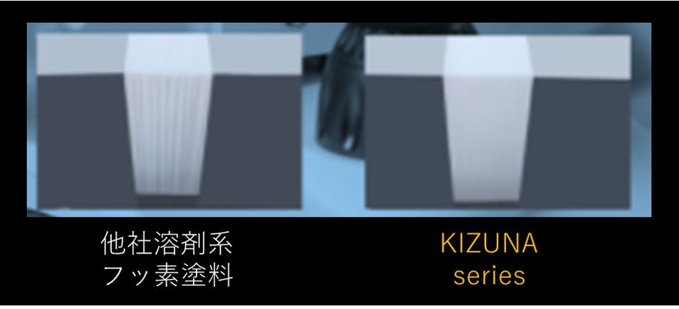 和歌山市外壁塗装コラボ塗料