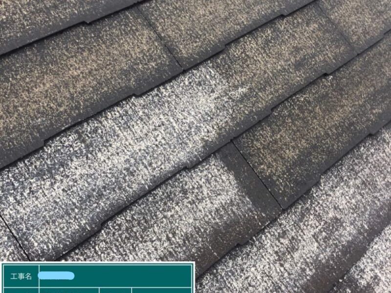 屋根塗装 【下塗り】しっかりと屋根材に下塗りを染み込ませませ密着を良くします。