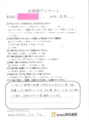 和歌山市　N様邸　玄関ドア片面シート張替工事