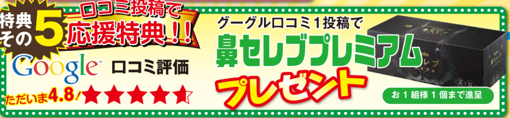 和歌山市外壁塗装　岸本建設ショールーム