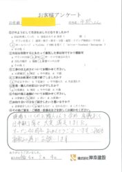 和歌山市　Ｋ様邸　屋根外壁塗装・玄関ドア取替工事