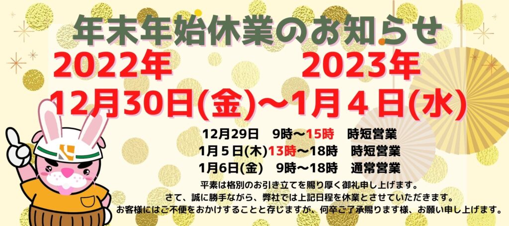 和歌山市海南市岩出市紀の川市地域密着外壁塗装