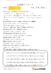 和歌山市　K様　キッチントイレ・内外装リフォーム工事