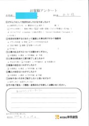 和歌山市　O様邸　屋根葺き替え・外壁塗装・樋、カーポート波板交換工事