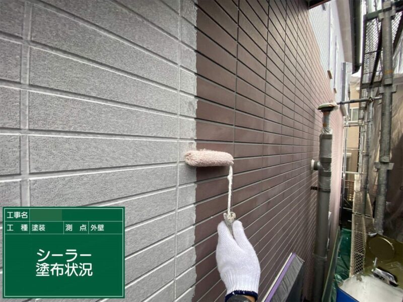 外壁塗装 【下塗り】塗料との密着性を良くします。