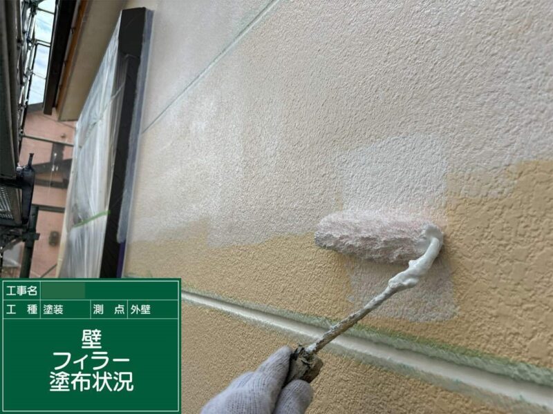 外壁塗装 【下塗り】塗料との密着性を良くします。