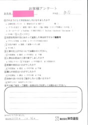 和歌山市　O様邸　トタン屋根補修工事