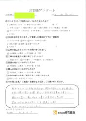 和歌山市　J様邸　水廻りリフォーム・内装工事
