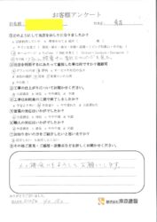 和歌山市　A様邸　水廻リフォーム工事