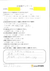 和歌山市　T様社屋　インターホン取替工事
