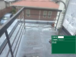 岬町　I様邸　雨漏り補修工事