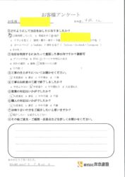 和歌山市　Y様邸　外壁塗装工事