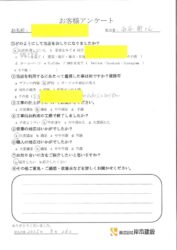 岬町　I様邸　雨漏り補修工事