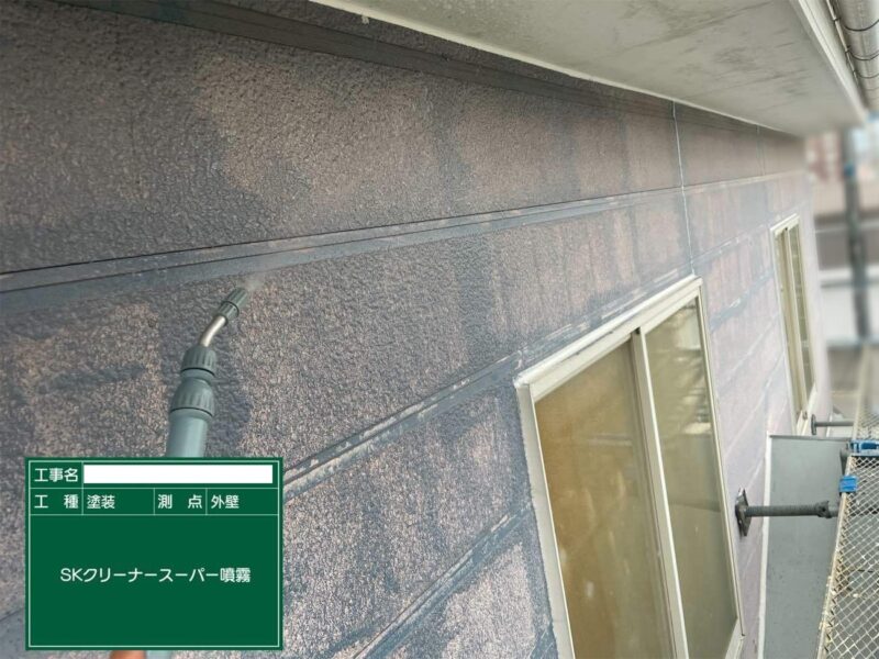 洗浄 【バイオ液塗布】洗浄剤で、カビやコケの菌を根元から除去していきます。