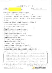 岩出市　T様邸　屋根外壁塗装工事