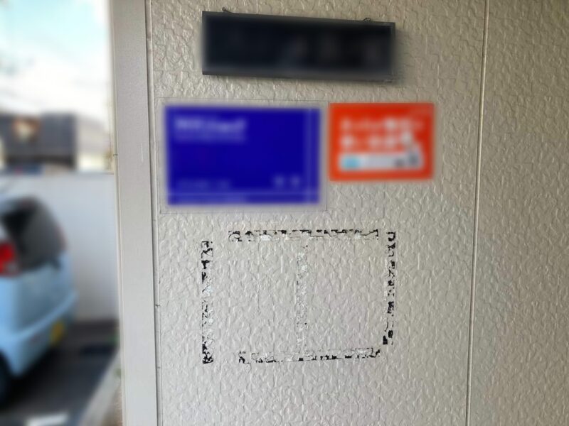 和歌山市 K様ハイツ 外装修繕工事 施工前