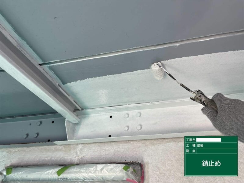 付帯部 【階段裏】下塗りです。鉄部の下塗りには錆止めを使用します。