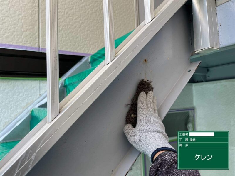 付帯部 【階段】塗装前にケレンをします。