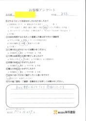 海南市　F様邸　２面外壁塗装・窓リフォーム工事