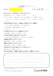 和歌山市　M様邸　キッチンリフォーム工事