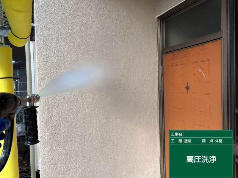 洗浄 【高圧洗浄】バイオ液を塗布し、しっかりと古い塗膜や汚れを落としていきます。