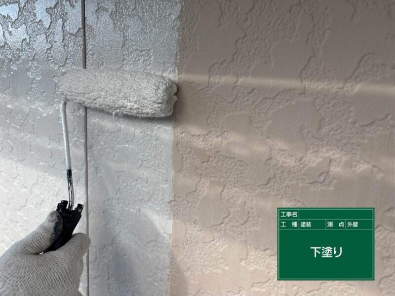 外壁塗装 【下塗り】塗料との密着性を良くします。