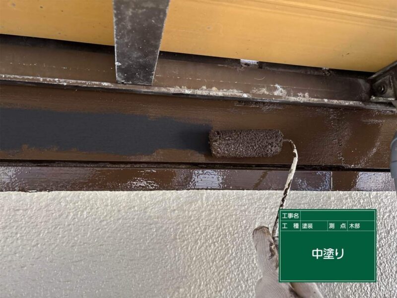 付帯部 【鼻隠し】中塗りです。