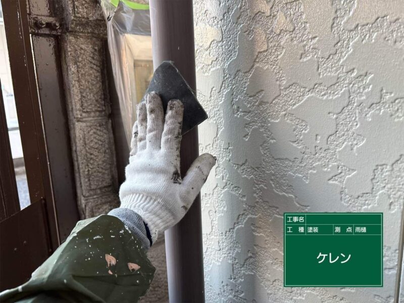 付帯部 【雨樋】塗装前にケレンをします。