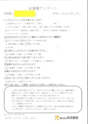 海南市　B様邸　外装工事