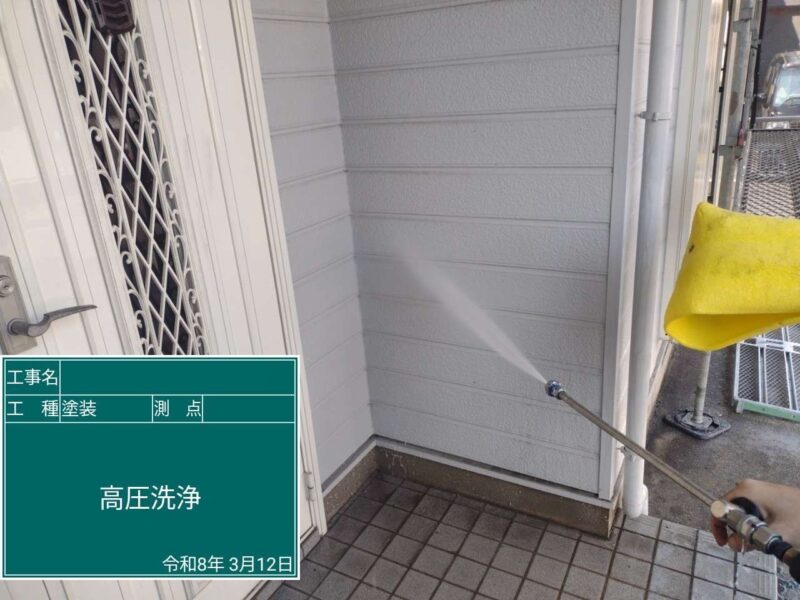 洗浄 【高圧洗浄】バイオ液を塗布してカビやコケの菌を根元から除去し、しっかりと古い塗膜や汚れを落としていきます。