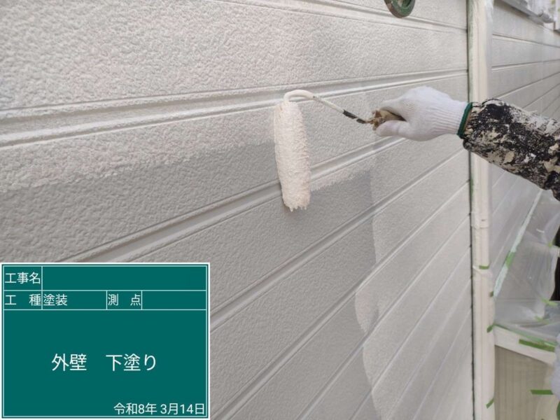 外壁塗装 【下塗り】塗料との密着性を良くします。