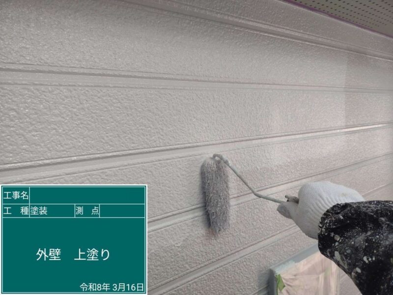 外壁塗装 【上塗り】上塗りです。狭い隙間などは、小さいローラーや刷毛が入る部分は塗装していきます。