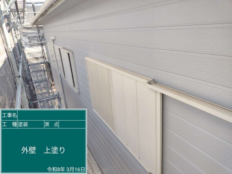 外壁塗装 【完了】外壁はこれで完了です。