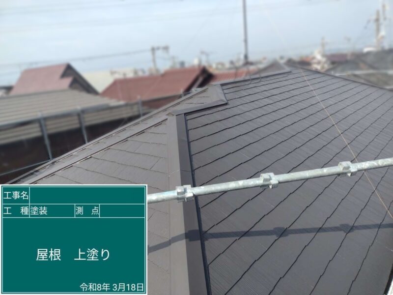 屋根塗装 【完了】屋根はこれで完了です。