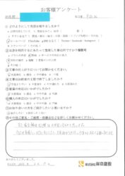 和歌山市　F様邸　金具設置工事