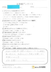 和歌山市　K様邸　外壁塗装工事