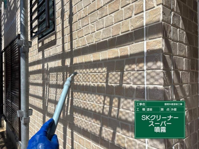 洗浄 【バイオ液塗布】洗浄剤で、カビやコケの菌を根元から除去していきます。