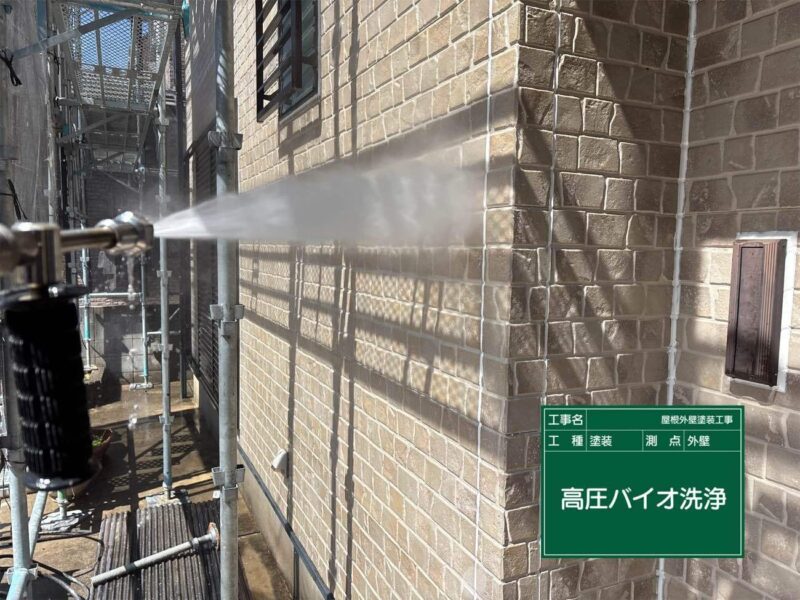 洗浄 【高圧洗浄】しっかりと古い塗膜や汚れを落としていきます。