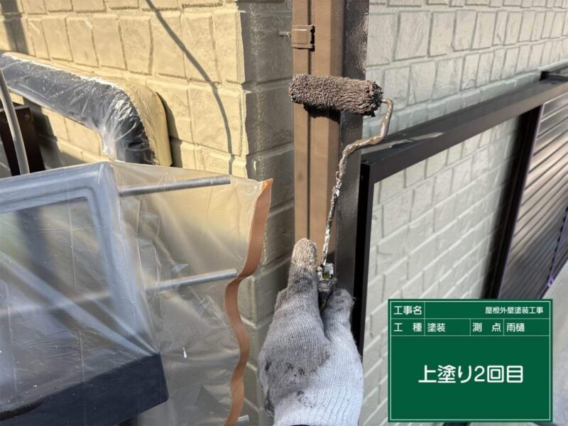 付帯部 【雨樋】上塗り2回目です。雨樋はこれで完了です。