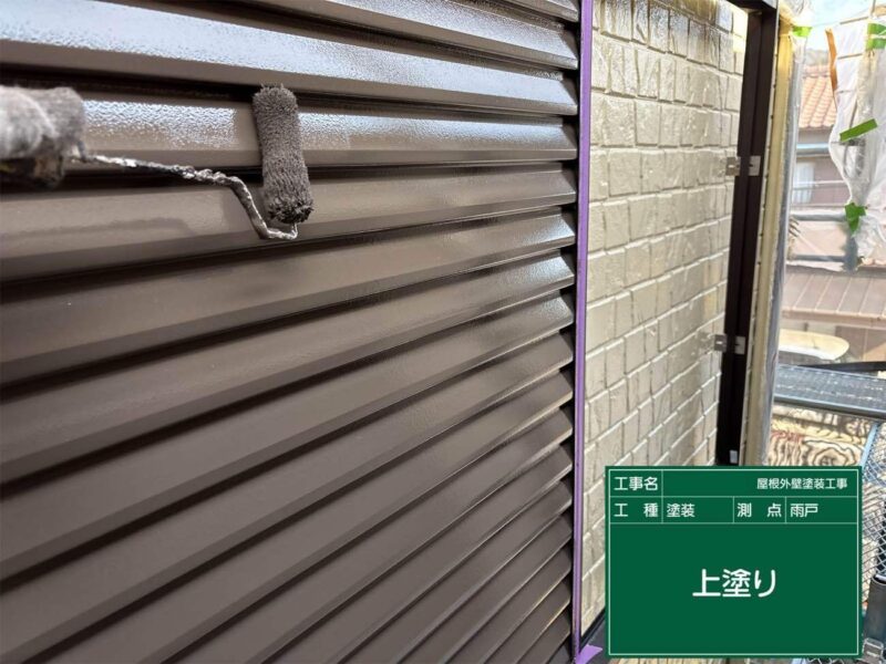 付帯部 【雨戸】上塗りです。雨戸はこれで完了です。