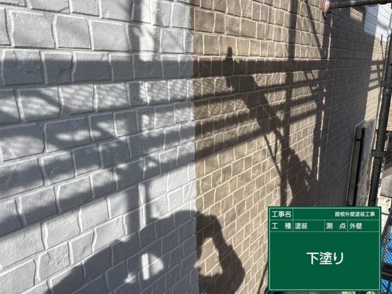 外壁塗装 【下塗り】塗料との密着性を良くします。