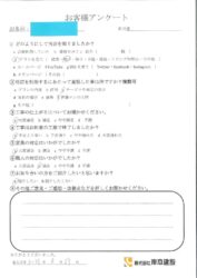 和歌山市　N様邸　外壁塗装工事