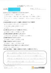 和歌山市　S様邸　外壁塗装工事