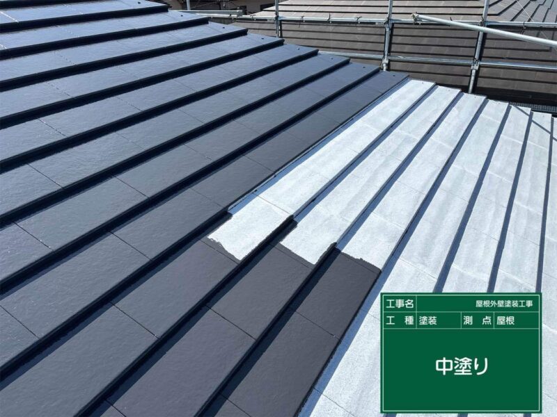 屋根塗装 【中塗り】中塗りです。