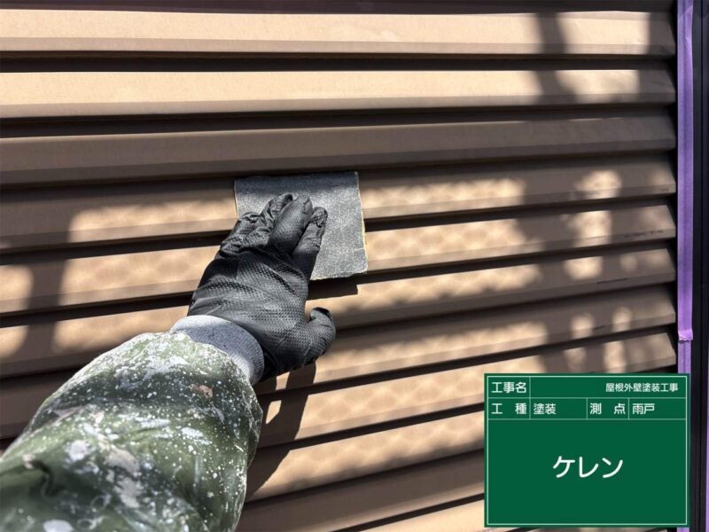 付帯部 【雨戸】塗装前にケレンをします。