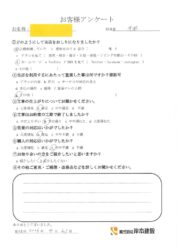 和歌山市　Ⅰ様邸　外壁リフォーム工事